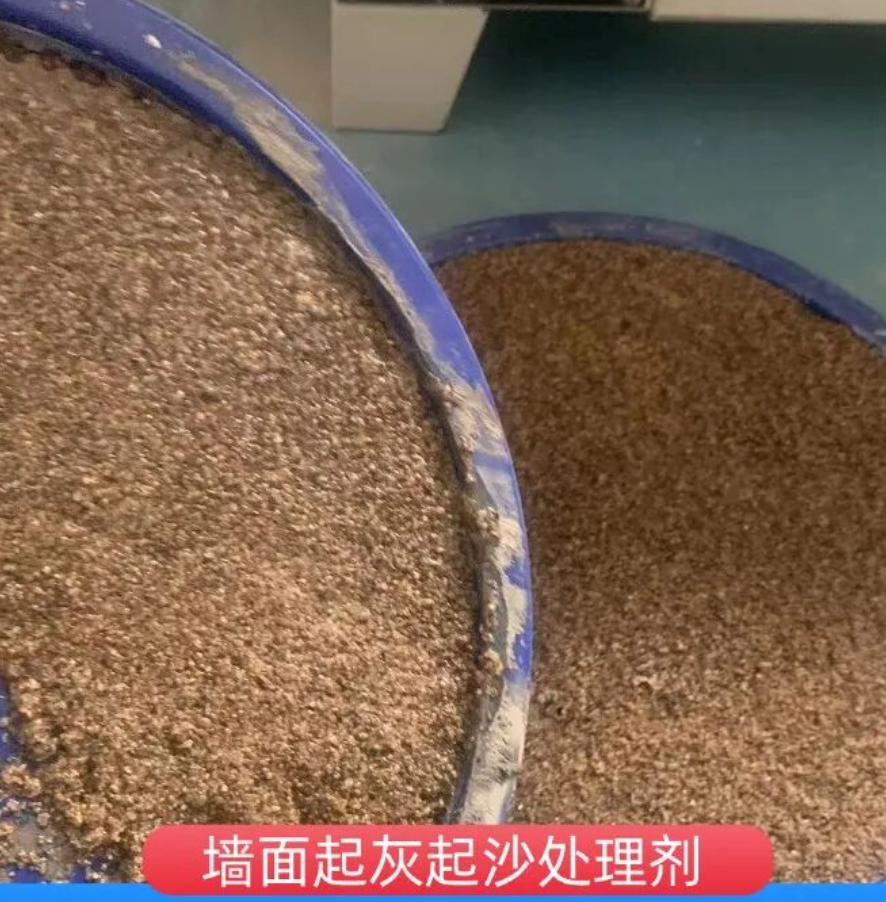 翠峦墙面起灰起沙处理硬化剂工作原理