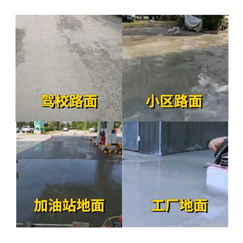 翠峦老旧道路翻新快速解决方案