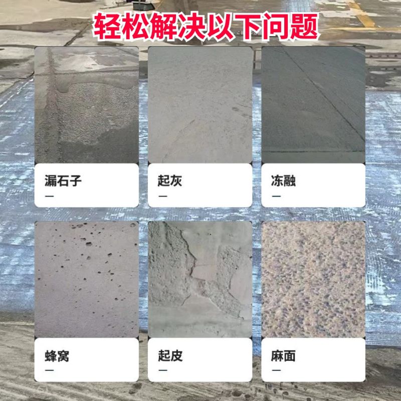 翠峦低碳市政修补材料简单快速修补道路恢复交通